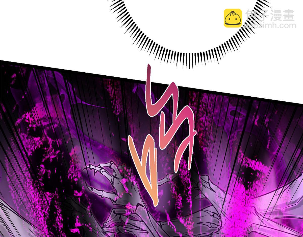 掌門低調點 - 497 什麼叫做玩弄啊？(1/5) - 3