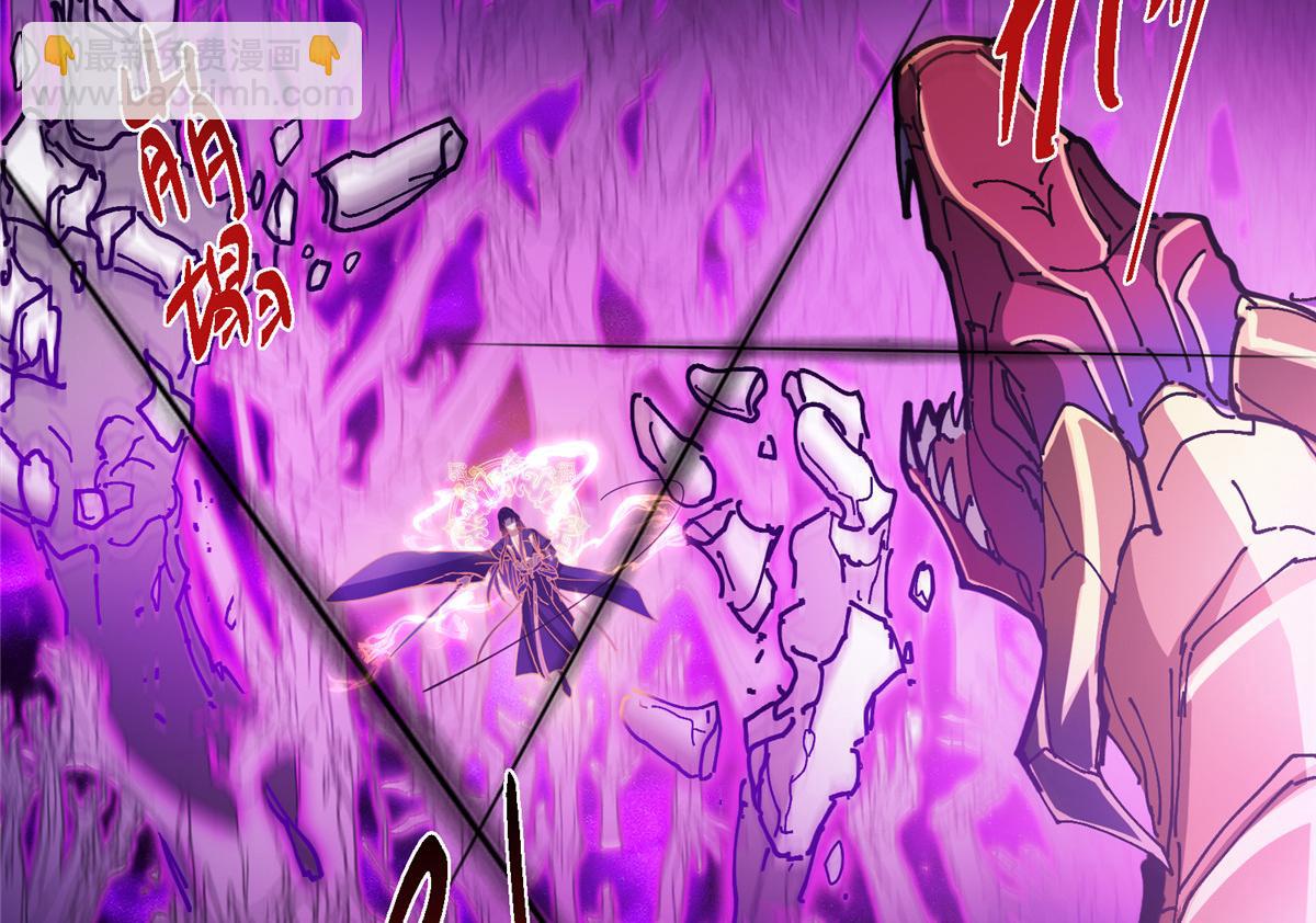 掌門低調點 - 497 什麼叫做玩弄啊？(4/5) - 6