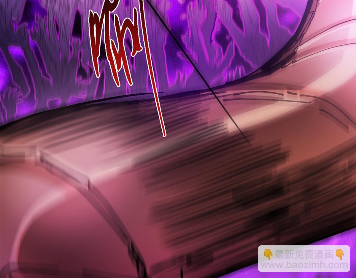 掌門低調點 - 497 什麼叫做玩弄啊？(4/5) - 7