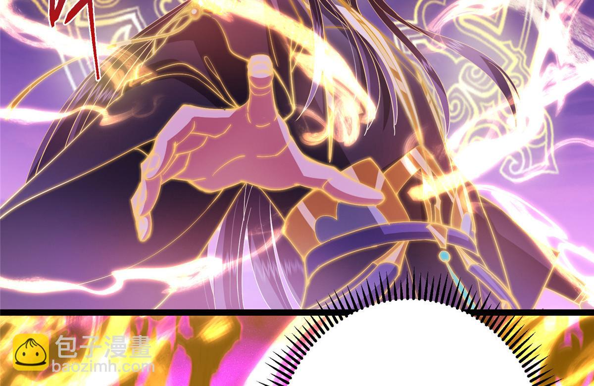 掌門低調點 - 497 什麼叫做玩弄啊？(4/5) - 4