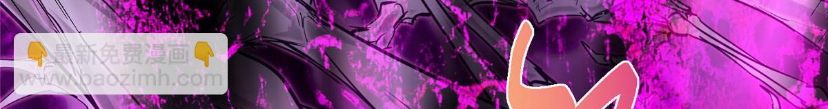 掌門低調點 - 497 什麼叫做玩弄啊？(1/5) - 4