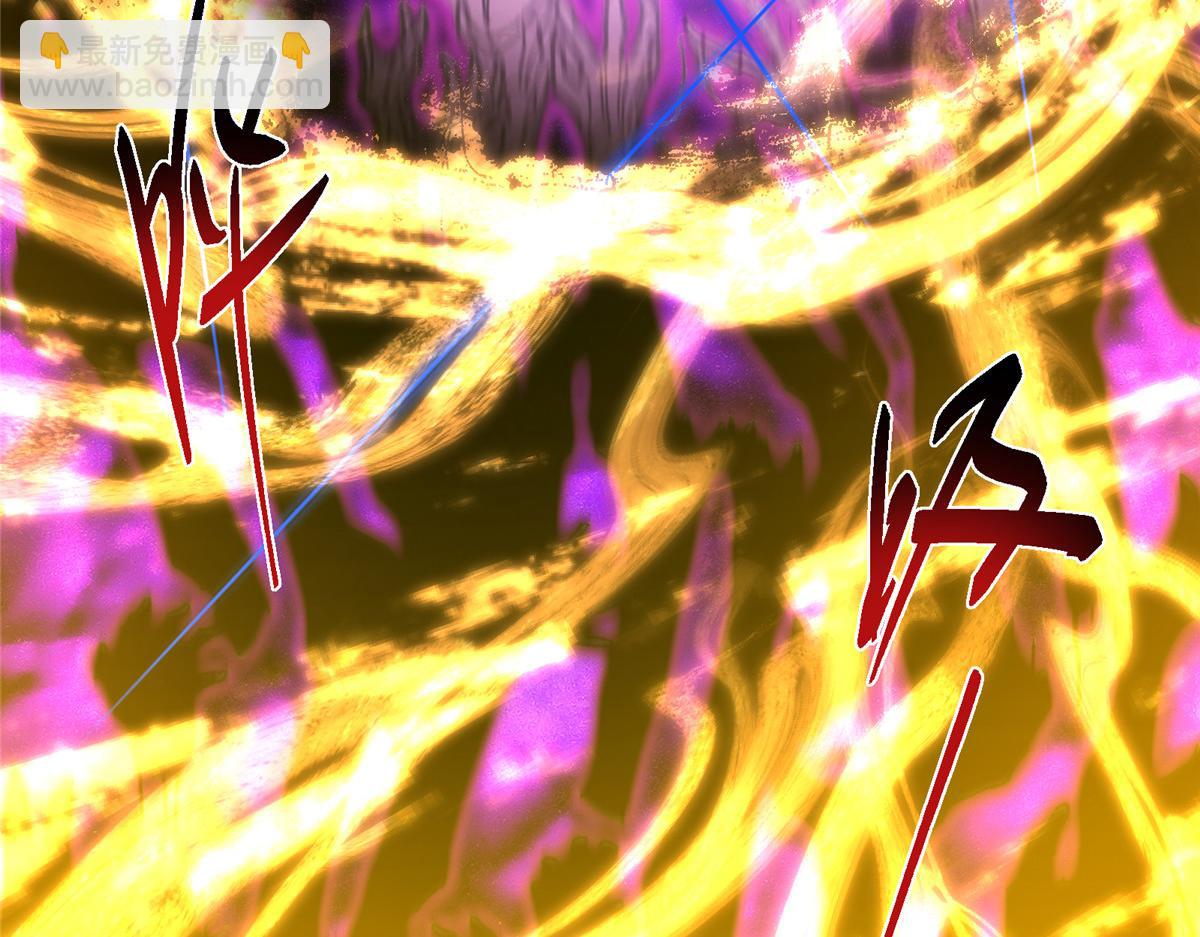 掌門低調點 - 497 什麼叫做玩弄啊？(5/5) - 2