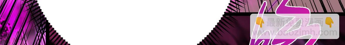 掌門低調點 - 497 什麼叫做玩弄啊？(1/5) - 7