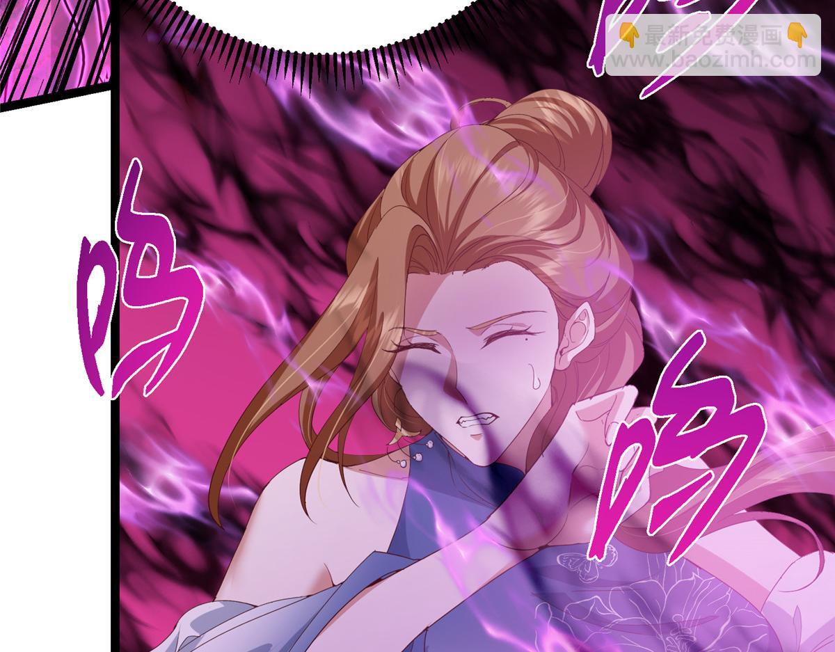 掌門低調點 - 497 什麼叫做玩弄啊？(1/5) - 8