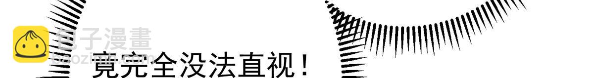 掌門低調點 - 497 什麼叫做玩弄啊？(1/5) - 2