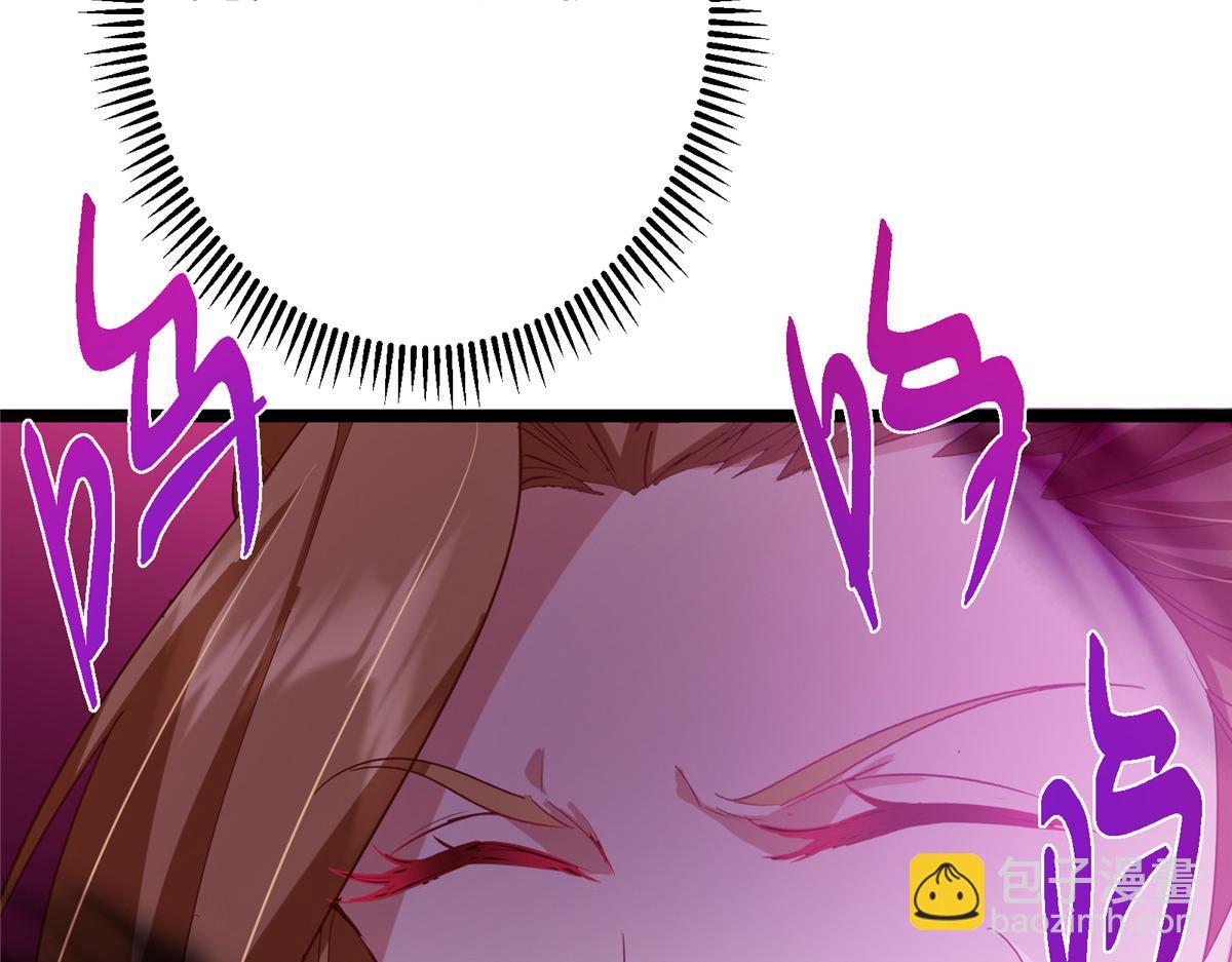 掌門低調點 - 497 什麼叫做玩弄啊？(1/5) - 3