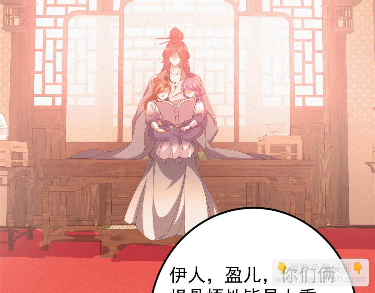 掌門低調點 - 497 什麼叫做玩弄啊？(1/5) - 7