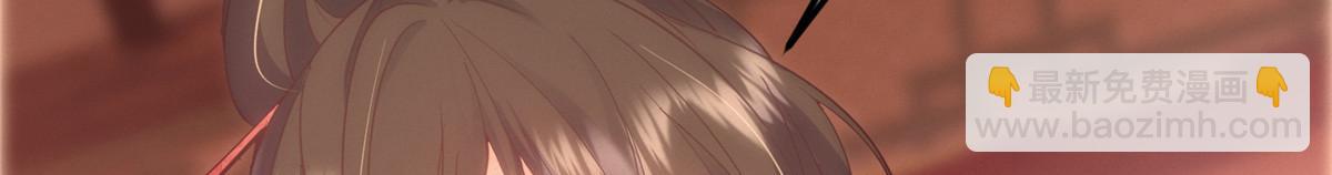 掌門低調點 - 497 什麼叫做玩弄啊？(1/5) - 5