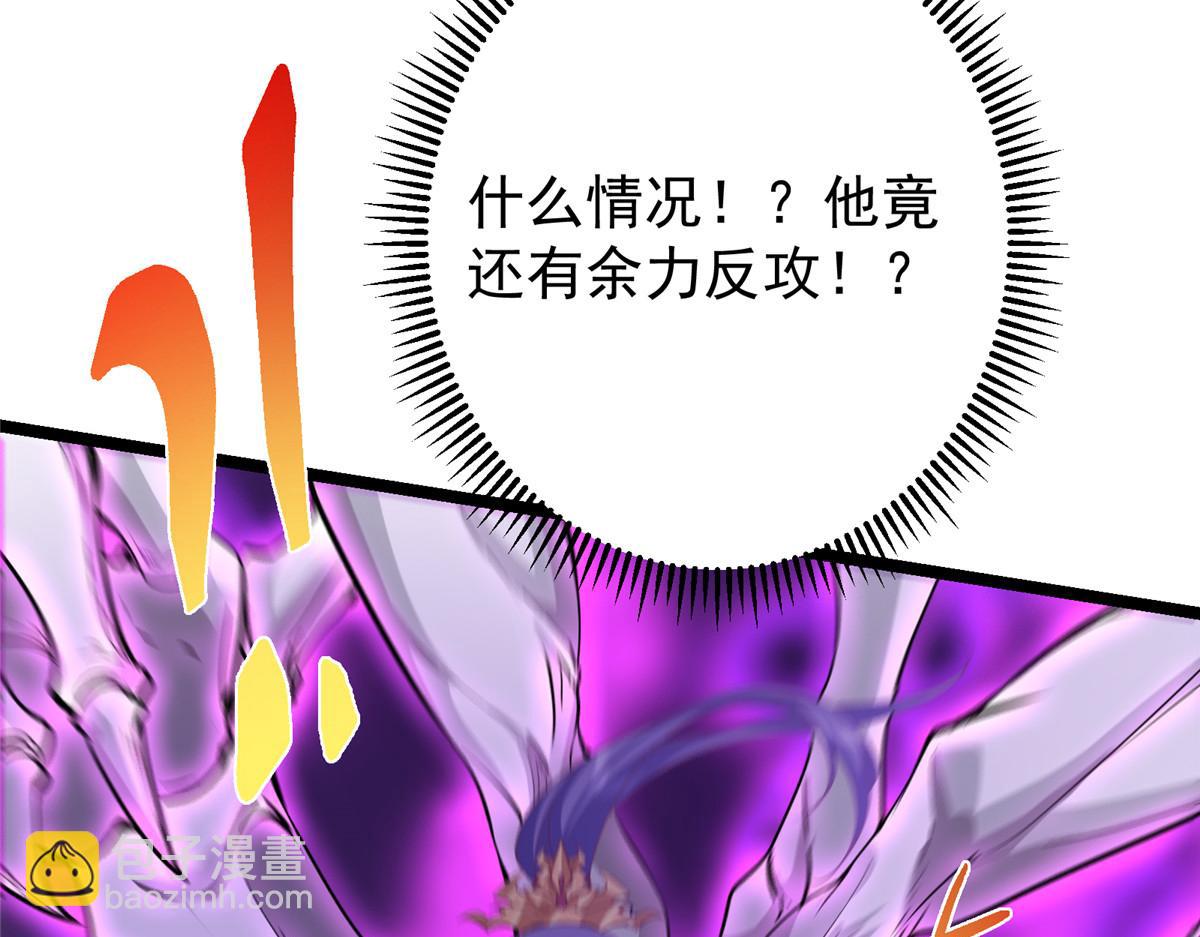 掌門低調點 - 497 什麼叫做玩弄啊？(2/5) - 6