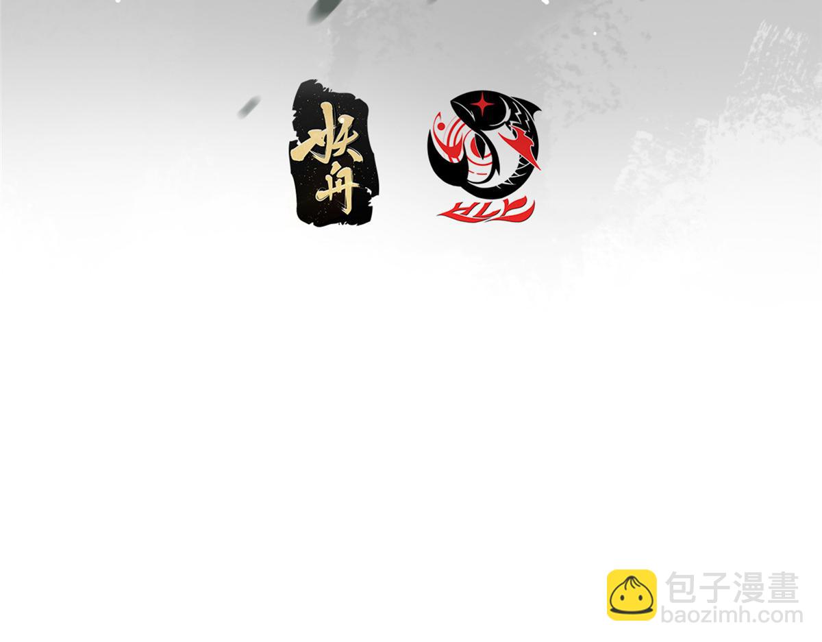 掌門低調點 - 497 什麼叫做玩弄啊？(1/5) - 7