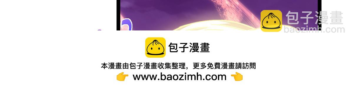掌門低調點 - 499 楚伊人的純愛之域(2/5) - 6