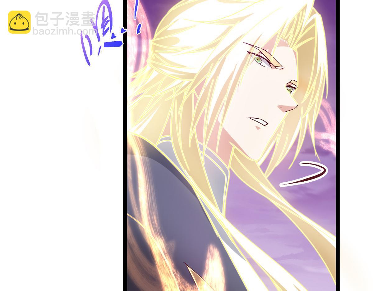 掌門低調點 - 499 楚伊人的純愛之域(3/5) - 5