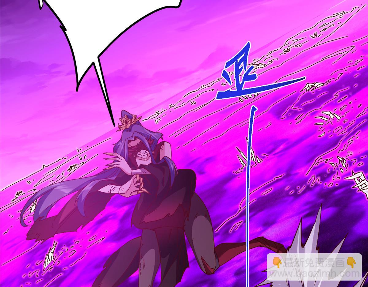 掌門低調點 - 499 楚伊人的純愛之域(3/5) - 1