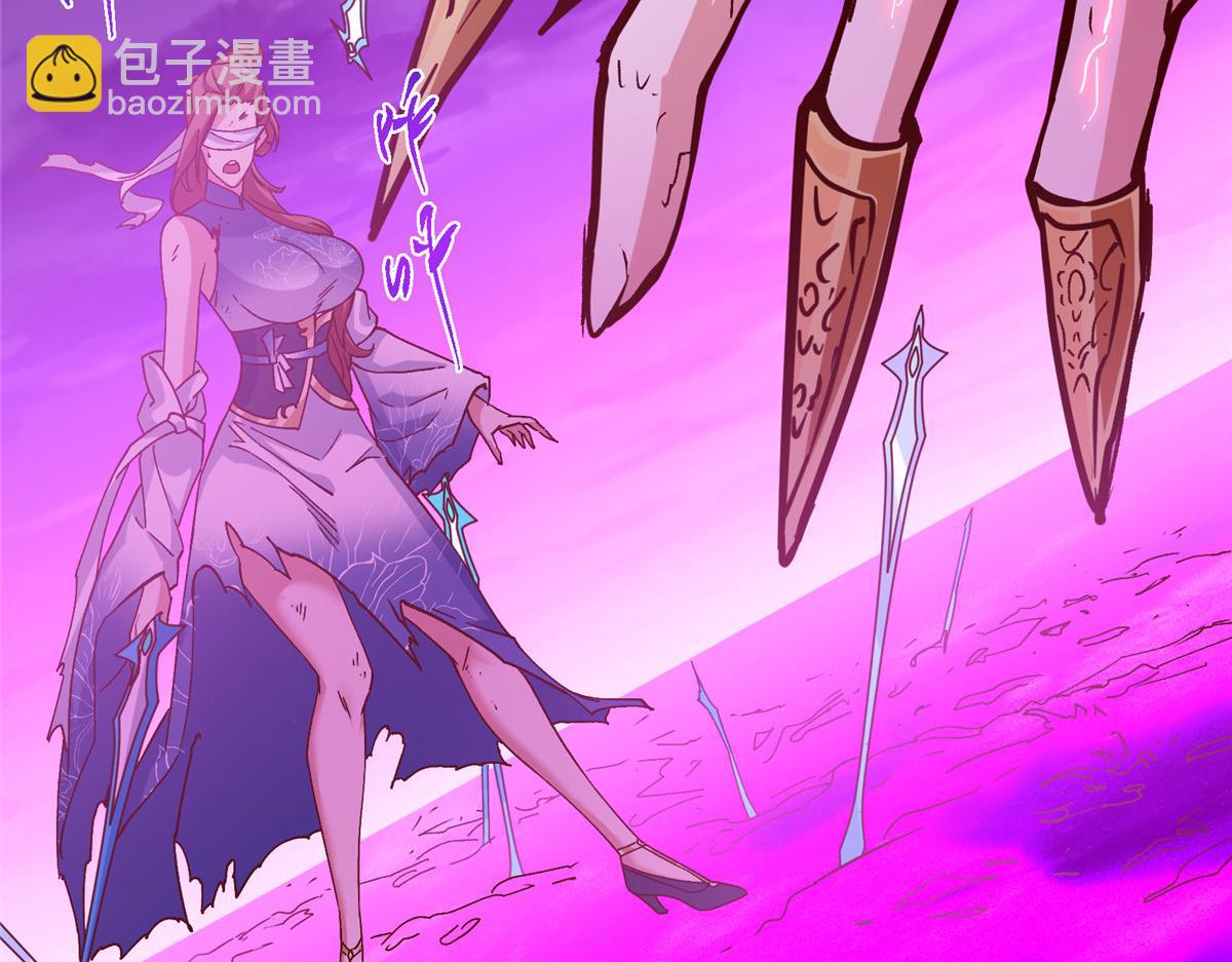 掌門低調點 - 499 楚伊人的純愛之域(3/5) - 1