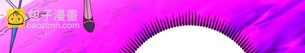 掌門低調點 - 499 楚伊人的純愛之域(3/5) - 2