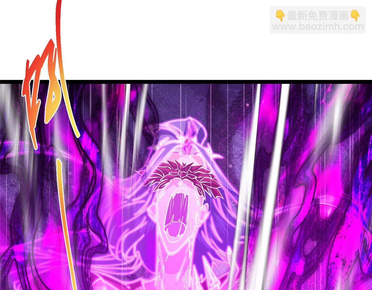 掌門低調點 - 499 楚伊人的純愛之域(3/5) - 4