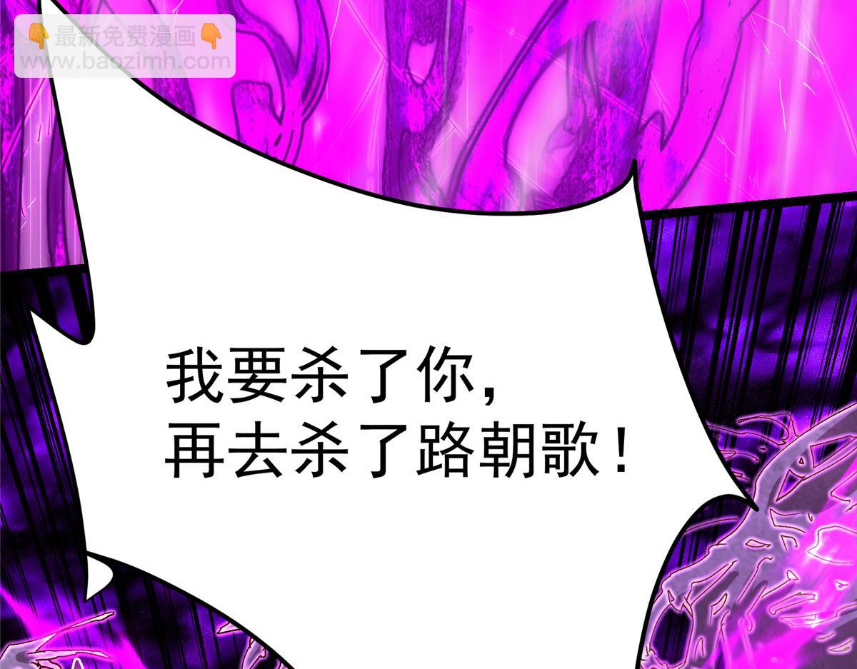 掌門低調點 - 499 楚伊人的純愛之域(3/5) - 7