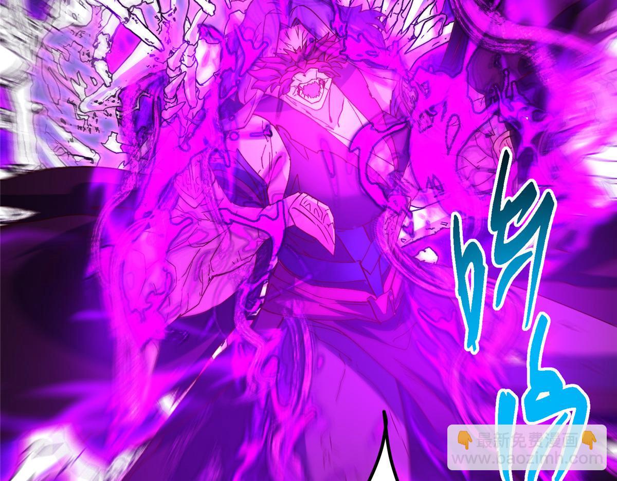 掌門低調點 - 499 楚伊人的純愛之域(3/5) - 8