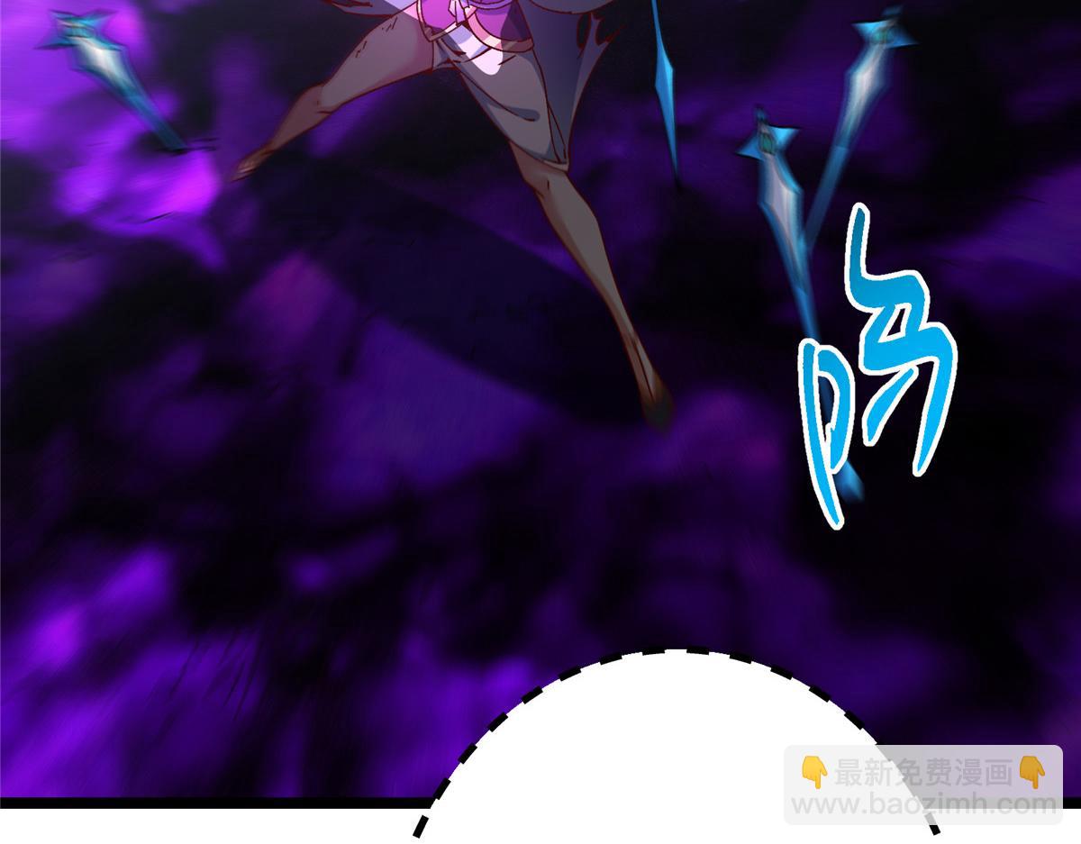 掌門低調點 - 499 楚伊人的純愛之域(3/5) - 5