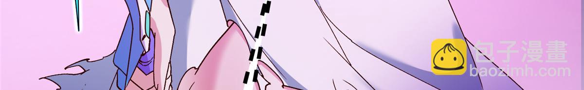 掌門低調點 - 499 楚伊人的純愛之域(3/5) - 4