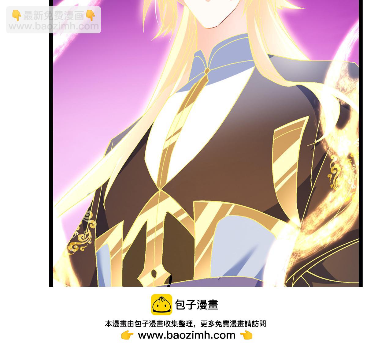 掌門低調點 - 499 楚伊人的純愛之域(3/5) - 8