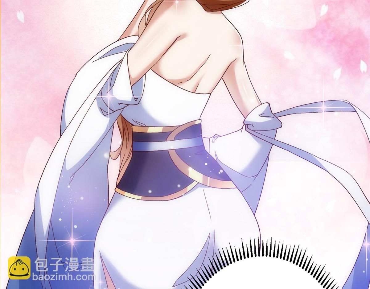 掌門低調點 - 499 楚伊人的純愛之域(3/5) - 4