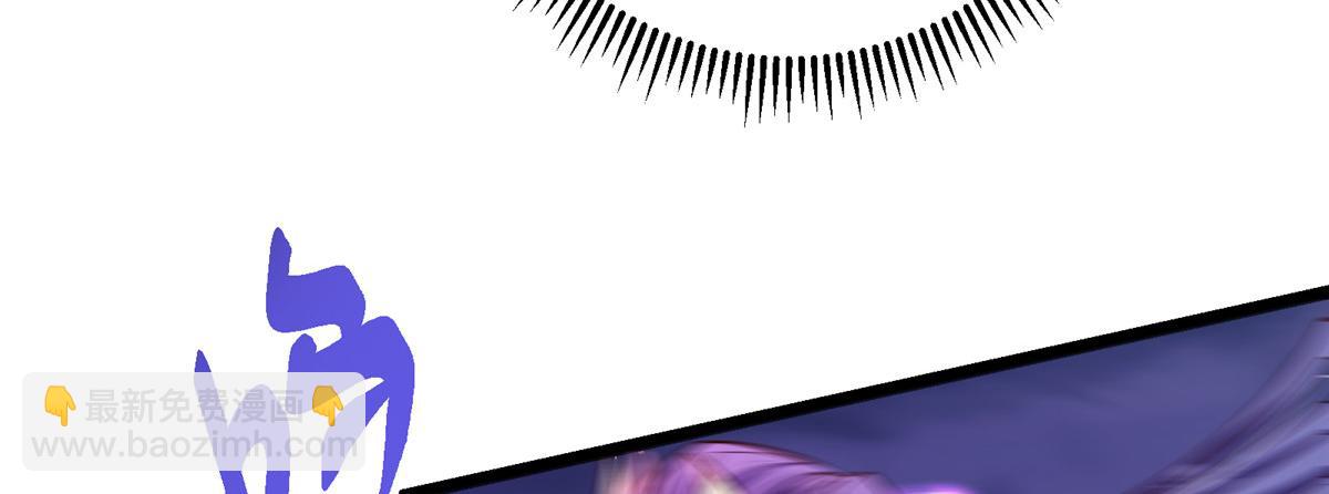 掌門低調點 - 499 楚伊人的純愛之域(4/5) - 7