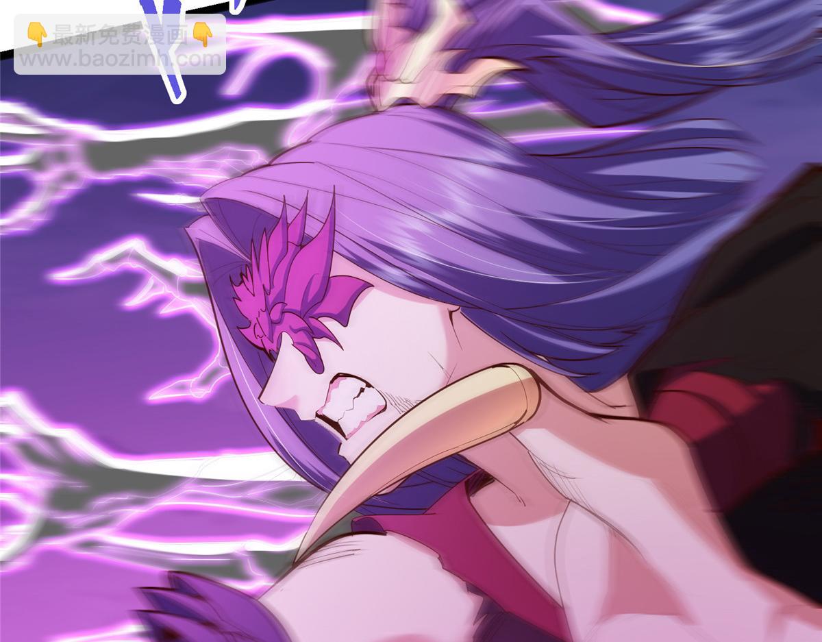 掌門低調點 - 499 楚伊人的純愛之域(4/5) - 8