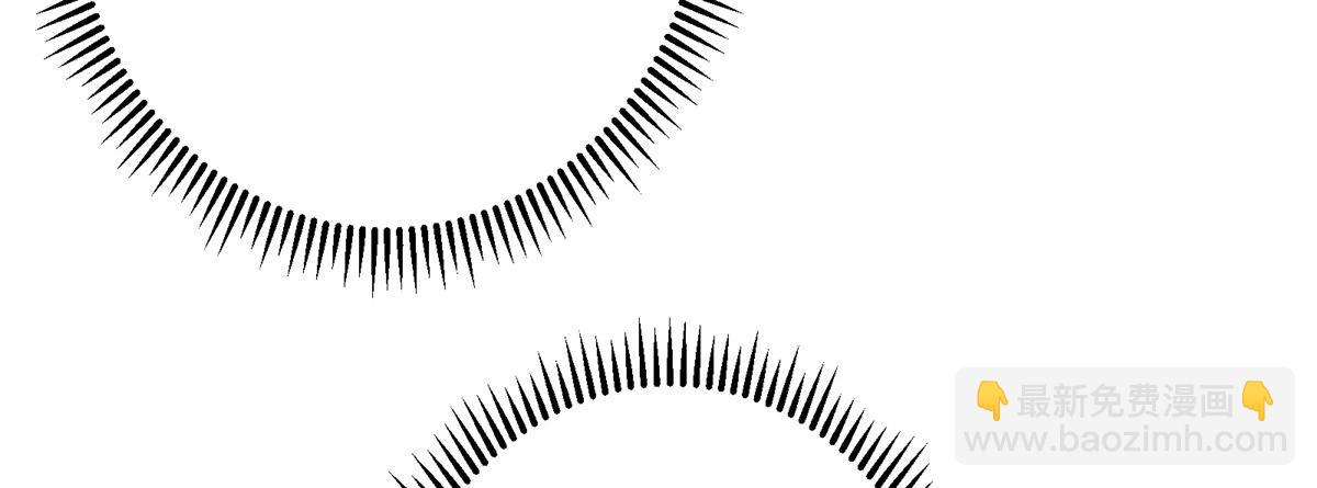 掌門低調點 - 499 楚伊人的純愛之域(4/5) - 2