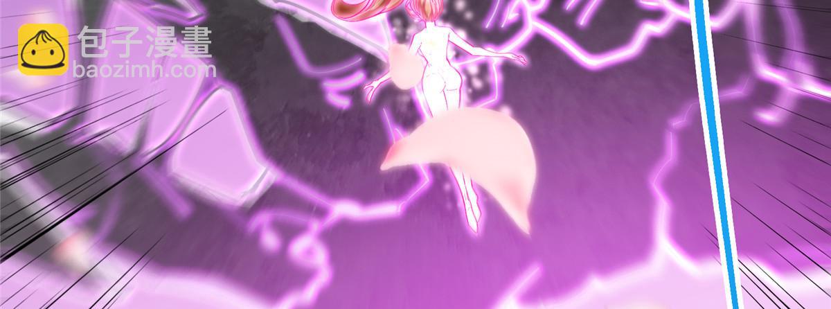 掌門低調點 - 499 楚伊人的純愛之域(4/5) - 5