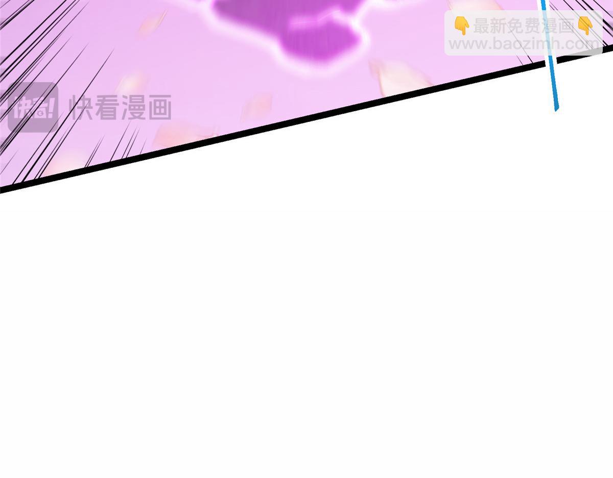 掌門低調點 - 499 楚伊人的純愛之域(4/5) - 6