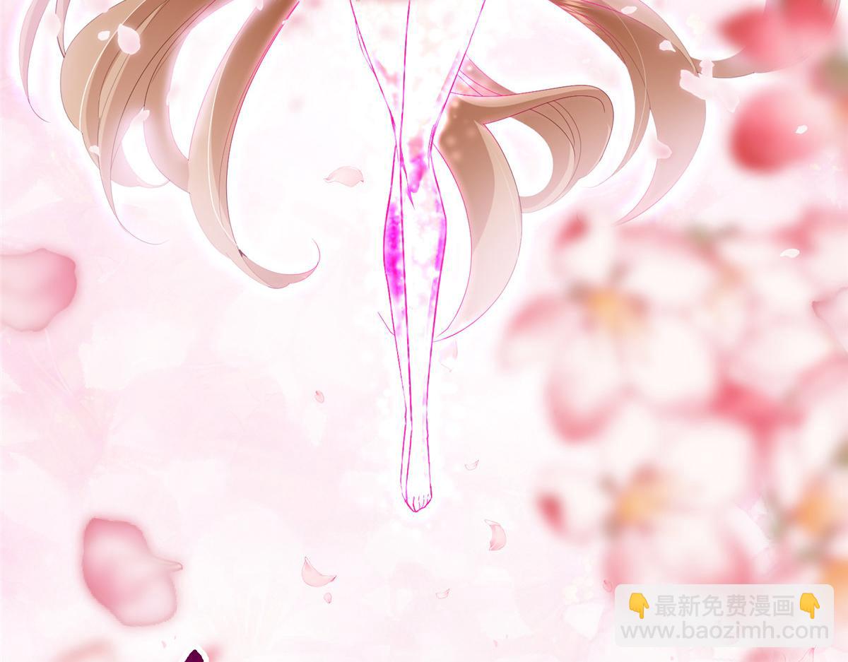 掌門低調點 - 499 楚伊人的純愛之域(4/5) - 4