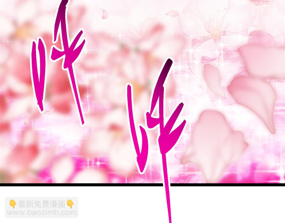 掌門低調點 - 499 楚伊人的純愛之域(4/5) - 5