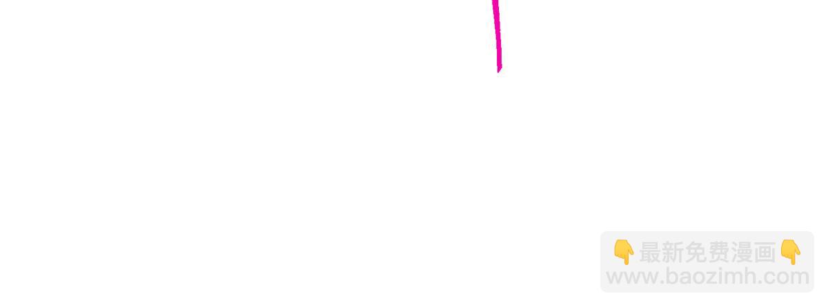 掌門低調點 - 499 楚伊人的純愛之域(4/5) - 6