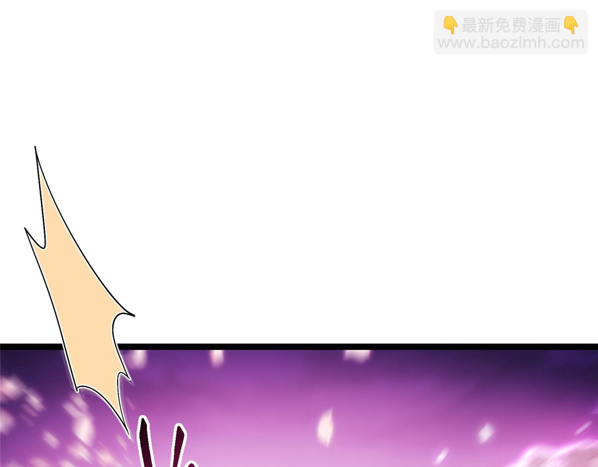 掌門低調點 - 499 楚伊人的純愛之域(4/5) - 7