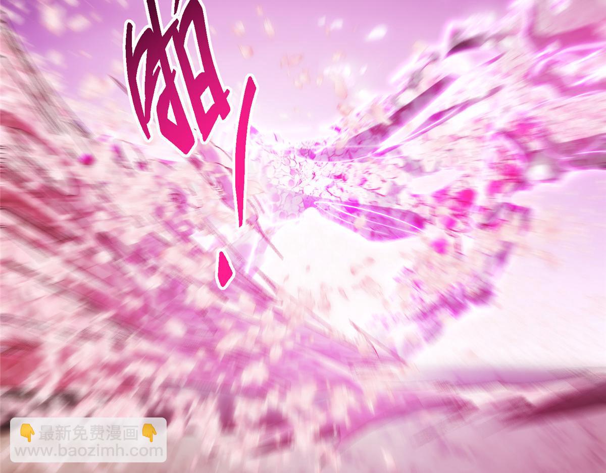 掌門低調點 - 499 楚伊人的純愛之域(4/5) - 8