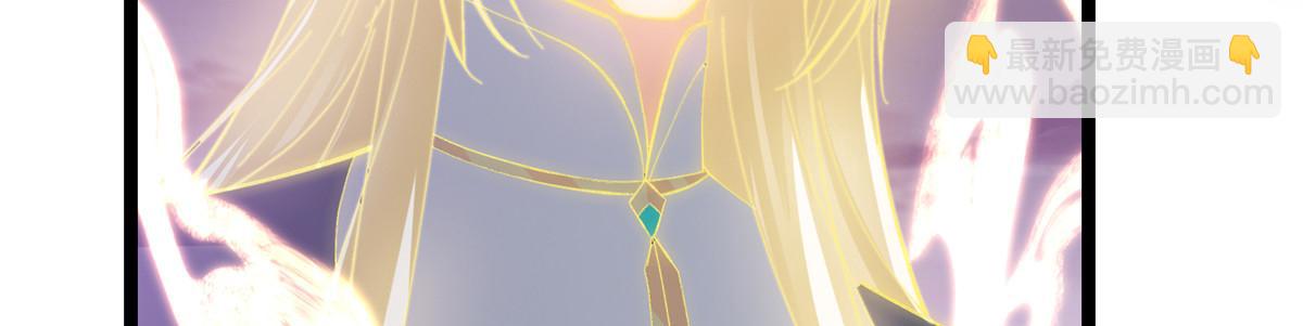 掌門低調點 - 499 楚伊人的純愛之域(1/5) - 2