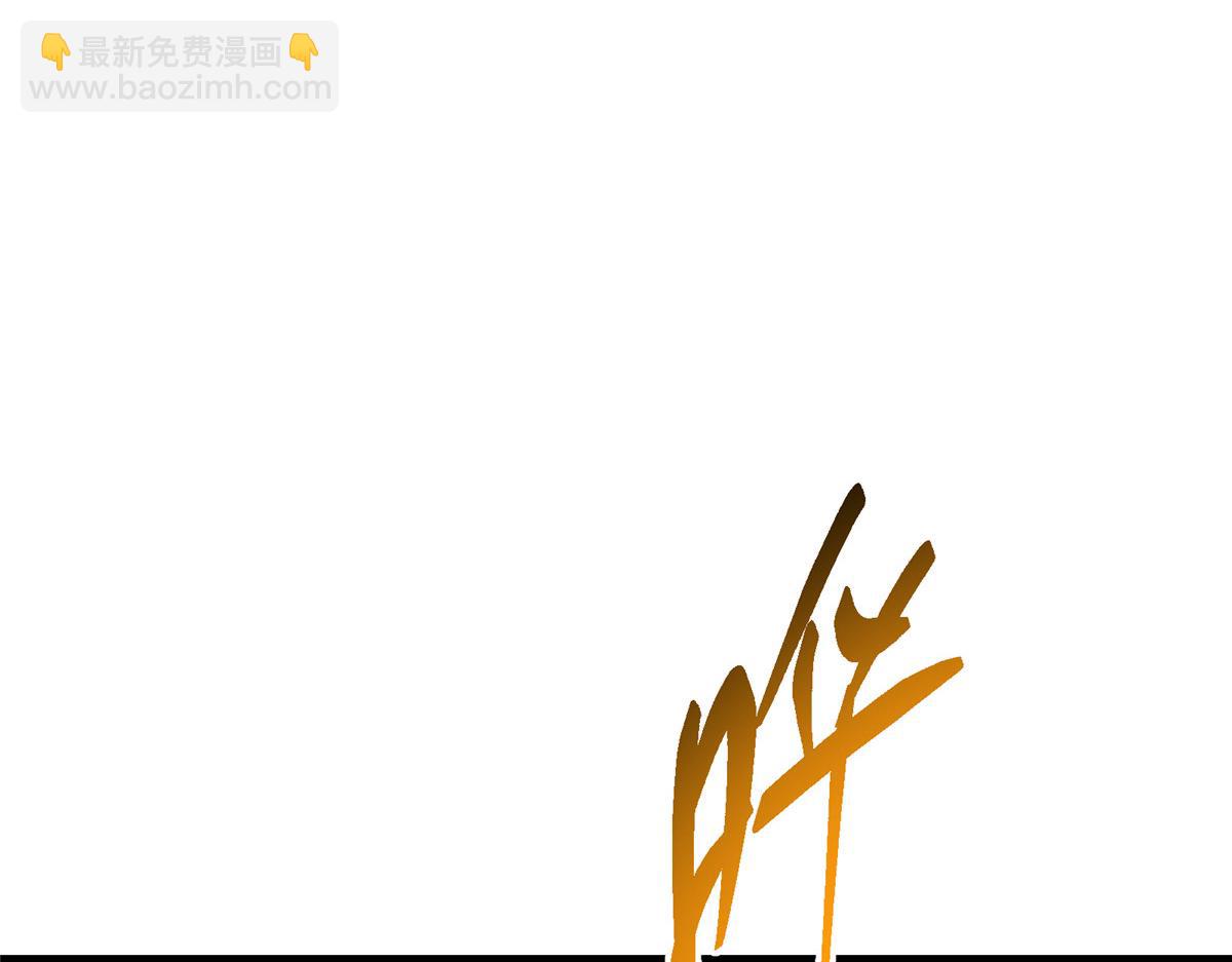 掌門低調點 - 499 楚伊人的純愛之域(4/5) - 2