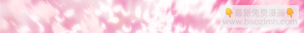 掌門低調點 - 499 楚伊人的純愛之域(4/5) - 4