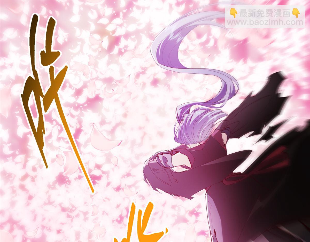 掌門低調點 - 499 楚伊人的純愛之域(4/5) - 5