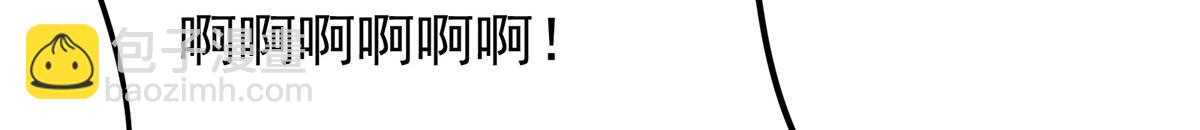 掌門低調點 - 499 楚伊人的純愛之域(4/5) - 7