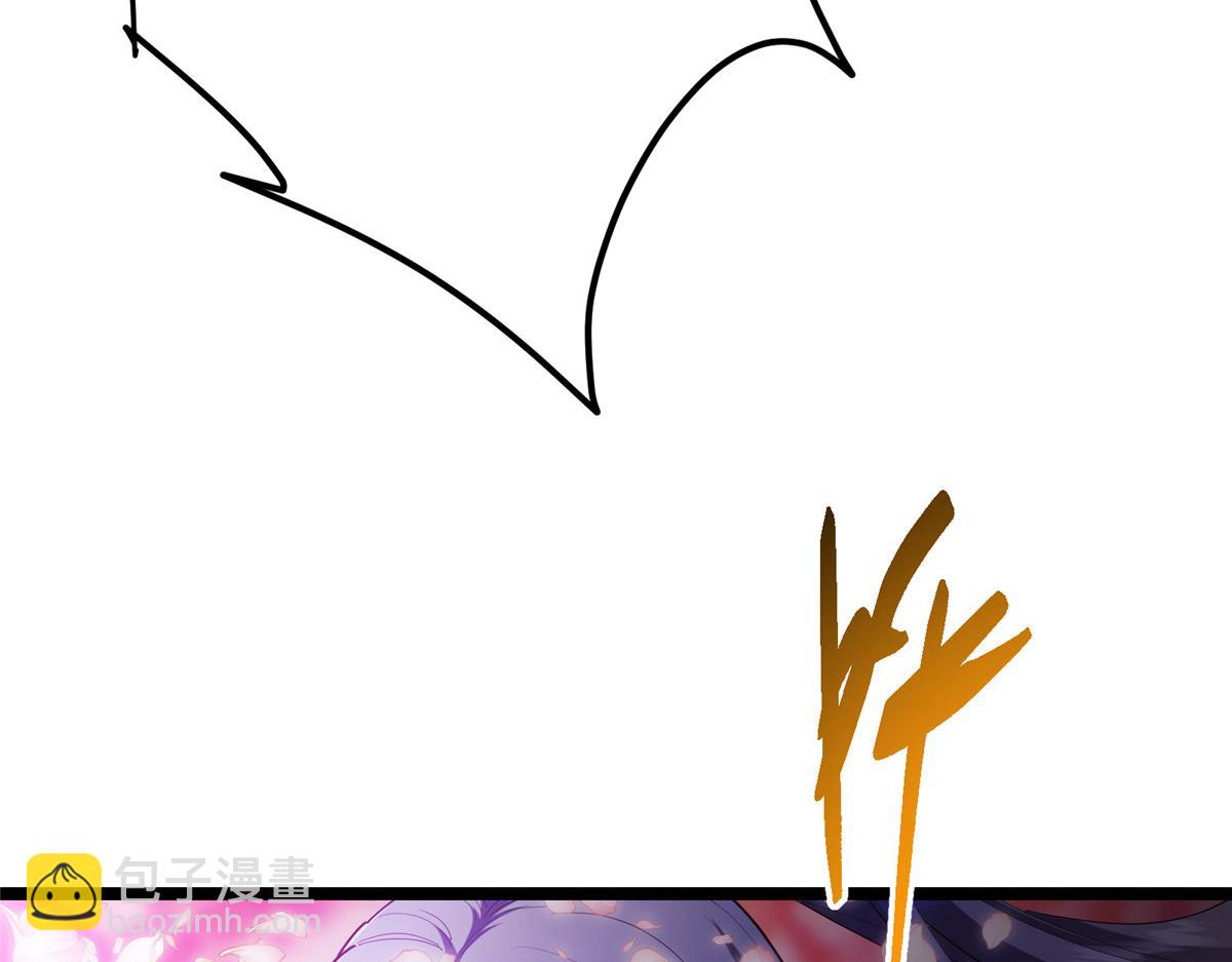 掌門低調點 - 499 楚伊人的純愛之域(4/5) - 8