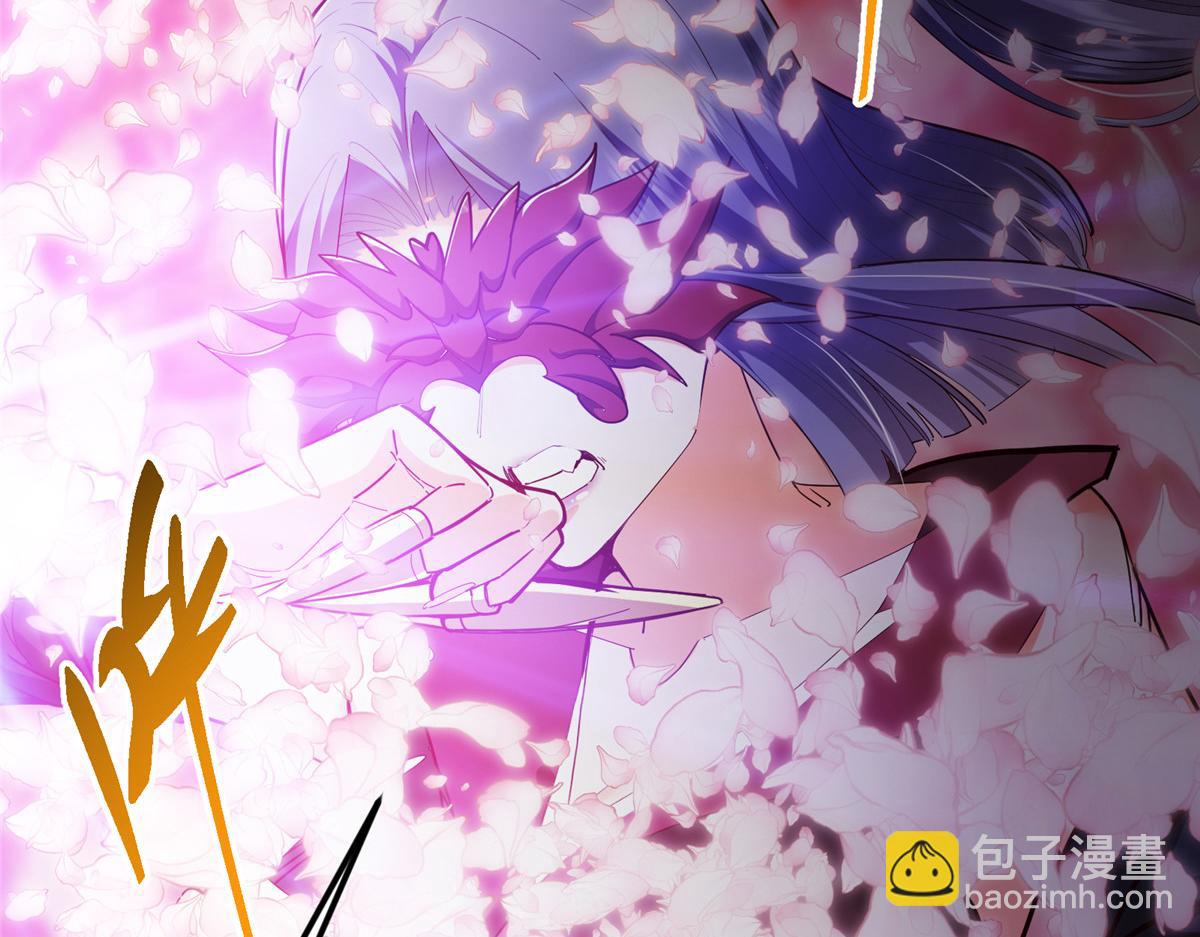 掌門低調點 - 499 楚伊人的純愛之域(4/5) - 1