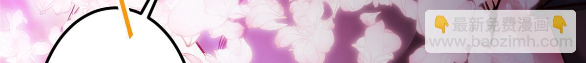 掌門低調點 - 499 楚伊人的純愛之域(4/5) - 2