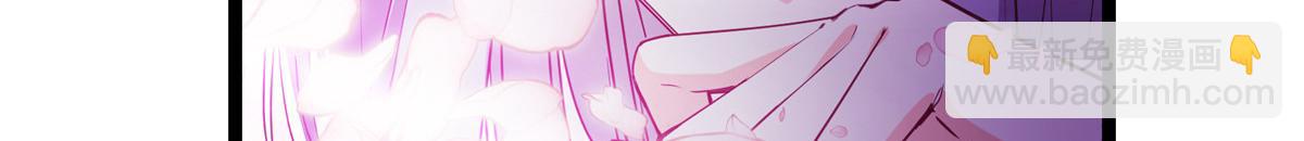 掌門低調點 - 499 楚伊人的純愛之域(4/5) - 5