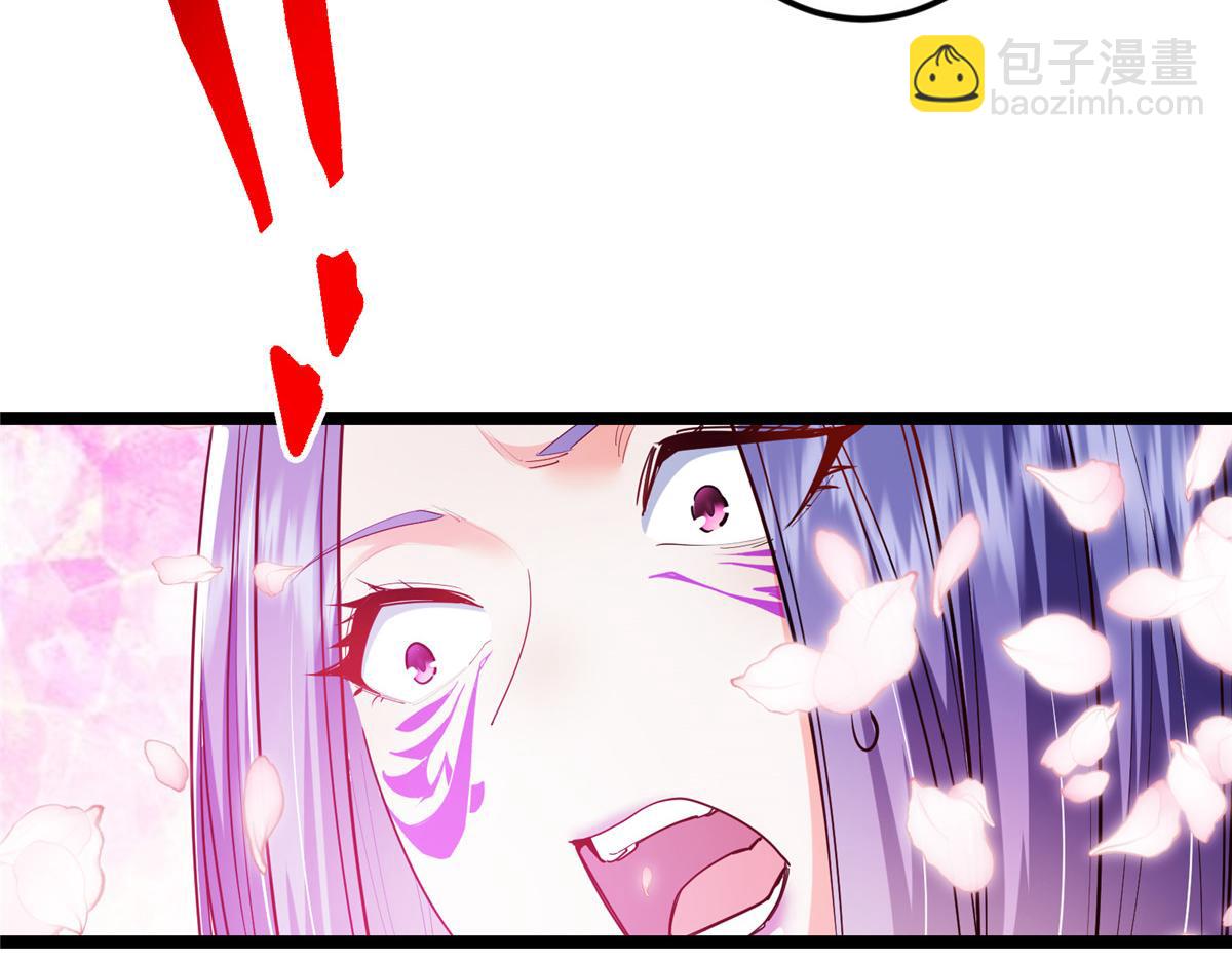 掌門低調點 - 499 楚伊人的純愛之域(4/5) - 7