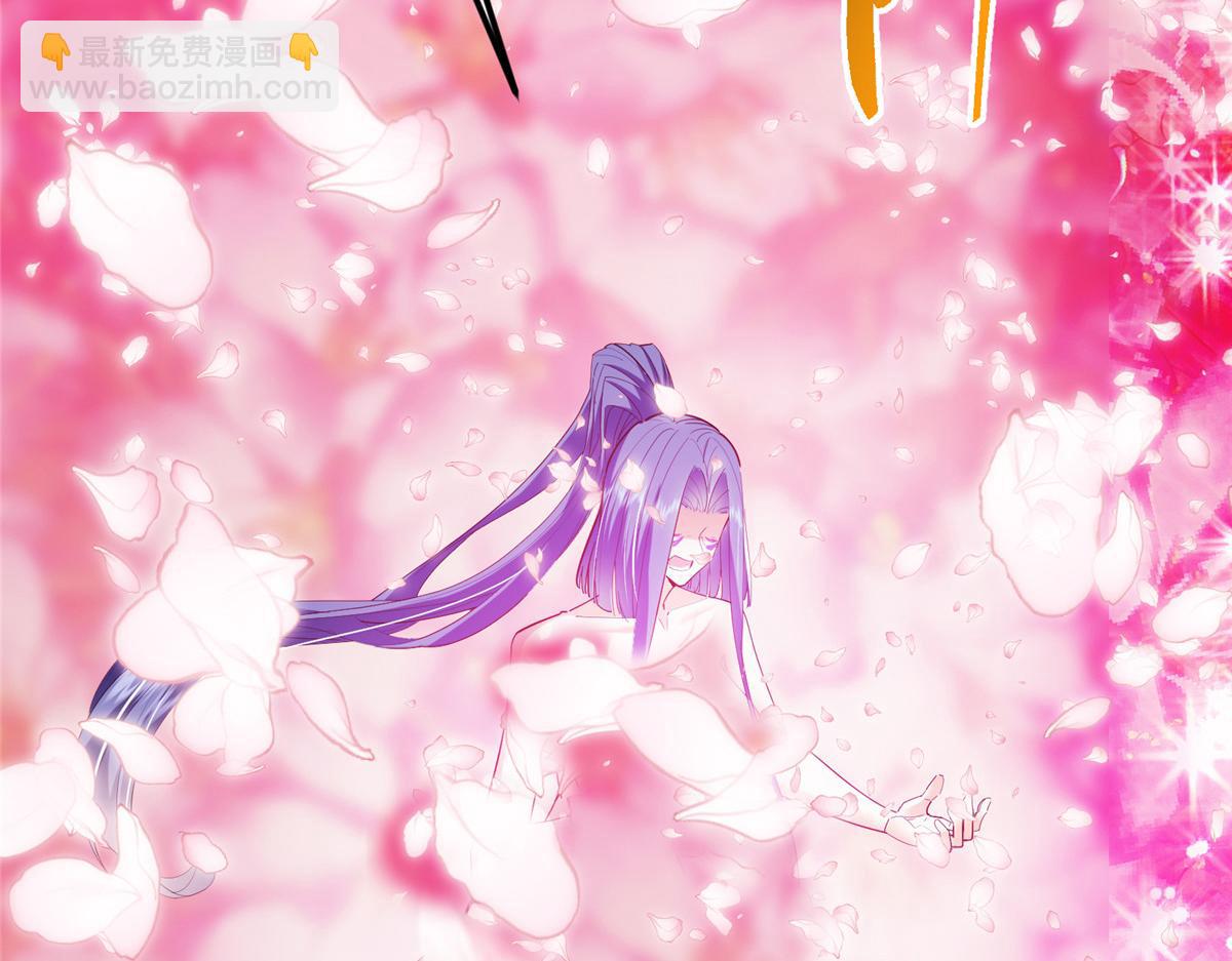 掌門低調點 - 499 楚伊人的純愛之域(4/5) - 2