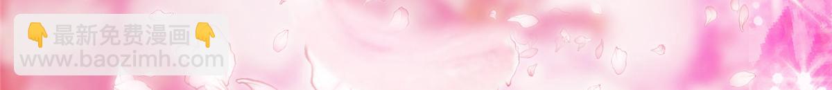 掌門低調點 - 499 楚伊人的純愛之域(4/5) - 3