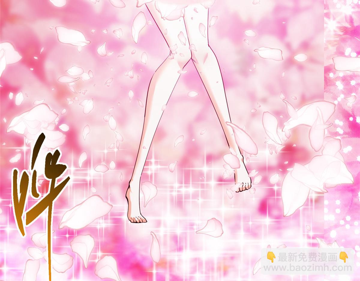 掌門低調點 - 499 楚伊人的純愛之域(4/5) - 4