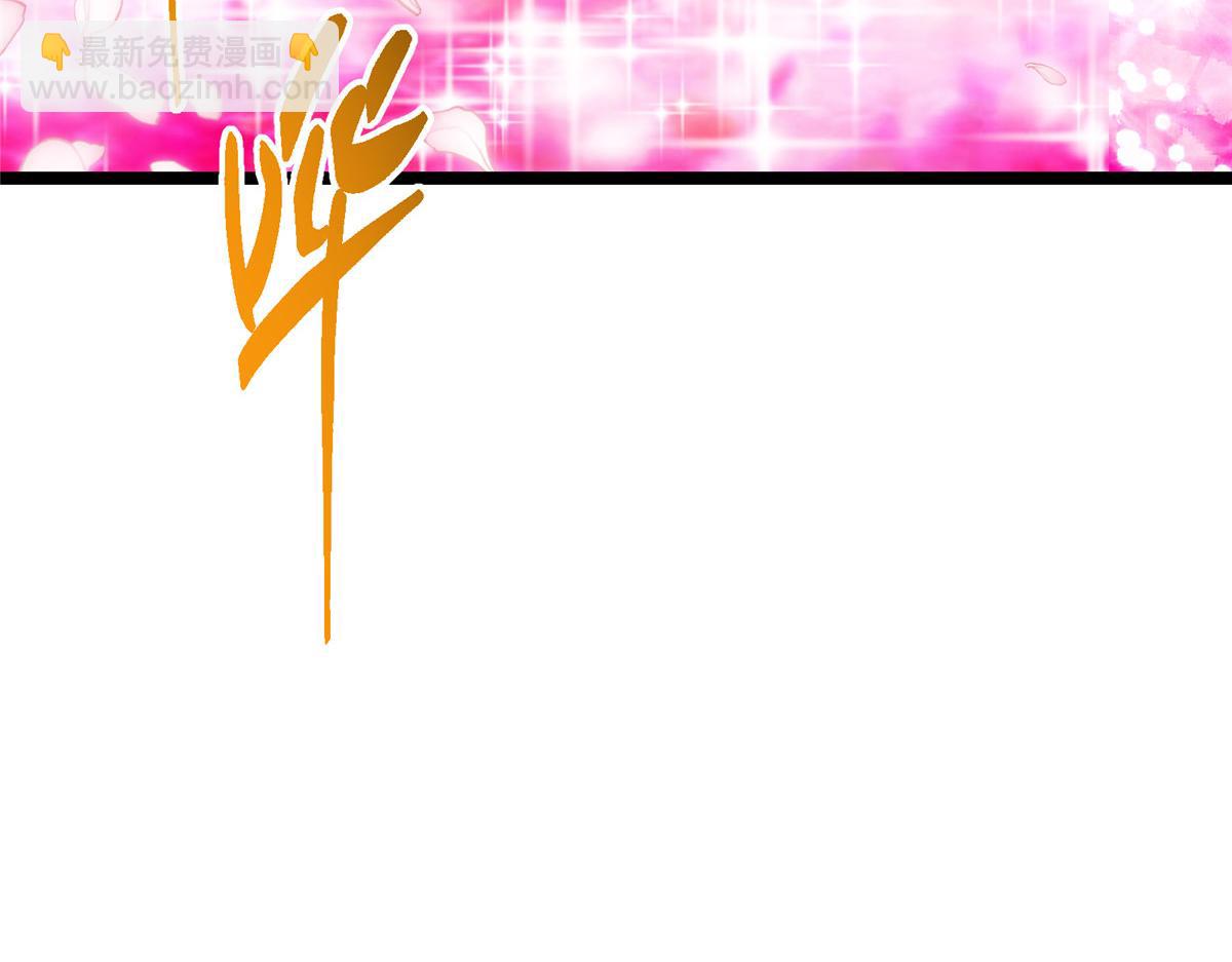 掌門低調點 - 499 楚伊人的純愛之域(4/5) - 5